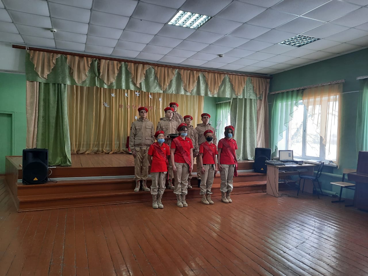 Эстафета 
